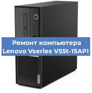Замена видеокарты на компьютере Lenovo Vseries V55t-15API в Новосибирске
